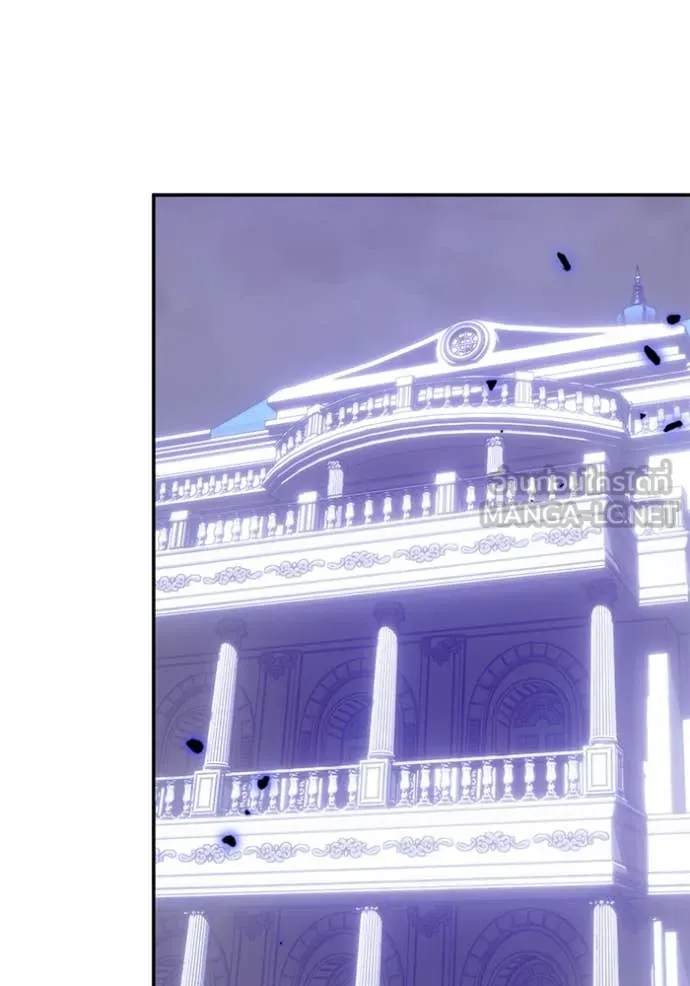 Return to Player ตอนที่ 215 รูปที่ 60