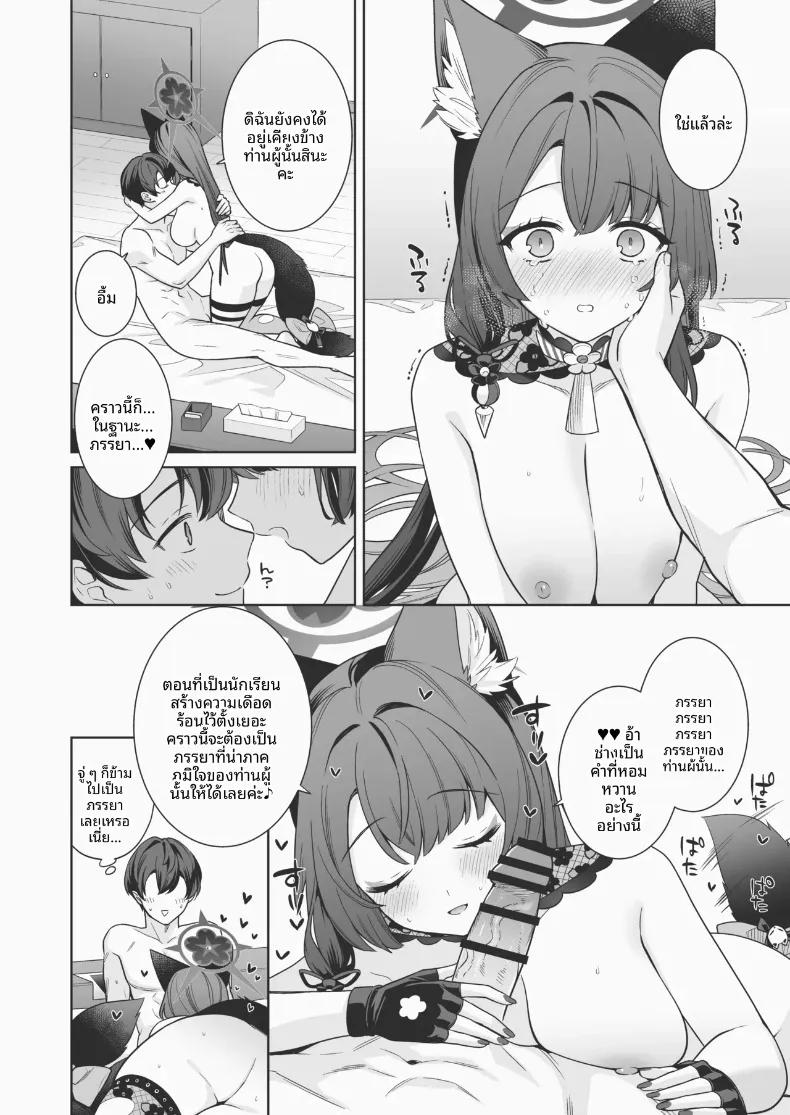 Doujin-Lc- อ่าน โดจิน มังฮวา เกาหลี ญี่ปุ่น จีน แปลไทย รักเเท้จิ้งจอกคนนี้ (Ichinomiya) ตอนที่ 1 2 3 4 5 6 7 8 9 10 11 12 13 14 ฟรี ไม่มีโฆษณา อ่าน โดจิน Manhwa เกาหลี ญี่ปุ่น จีน เรามีครบ คัดมาให้เน้นๆ โดจิน 18+ รับประกันความฟินโดย  Doujin Lc