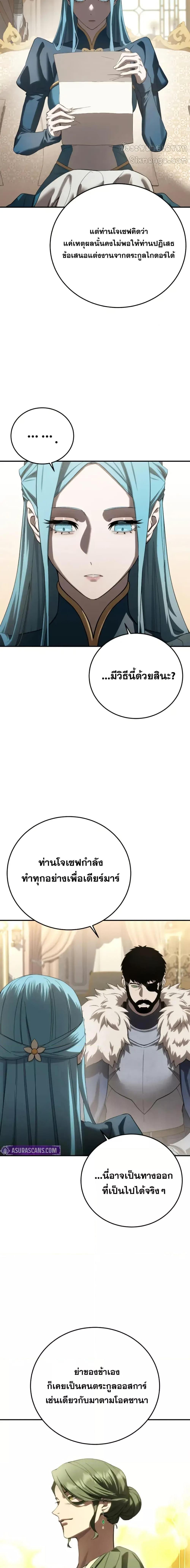 Manga-lc-com อ่านมังงะ อ่านการ์ตูน ออนไลน์ ฟรี Star-Embracing ตอนที่ 1 2 3 4 5 6 7 8 9 10 11 12 13 14 ฟรี ไม่มีโฆษณา Manga-lc - อ่าน มังงะ อ่าน การ์ตูน ออนไลน์ อ่านมังงะ ฟรี