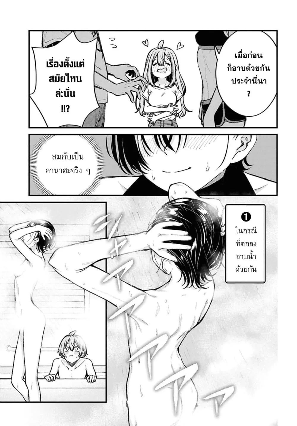 Manga-lc-com อ่านมังงะ อ่านการ์ตูน ออนไลน์ ฟรี Ikemen Oneesan wa Sou Yuu Me de Miraretai ตอนที่ 1 2 3 4 5 6 7 8 9 10 11 12 13 14 ฟรี ไม่มีโฆษณา Manga-lc - อ่าน มังงะ อ่าน การ์ตูน ออนไลน์ อ่านมังงะ ฟรี