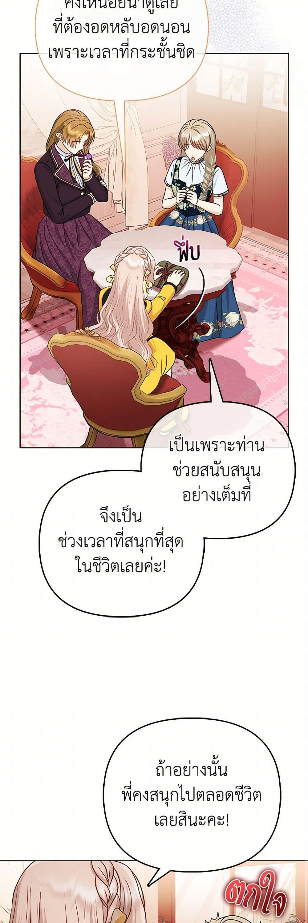 Manga-lc-com อ่านมังงะ อ่านการ์ตูน ออนไลน์ ฟรี Loved by the Villains ตอนที่ 1 2 3 4 5 6 7 8 9 10 11 12 13 14 ฟรี ไม่มีโฆษณา Manga-lc - อ่าน มังงะ อ่าน การ์ตูน ออนไลน์ อ่านมังงะ ฟรี