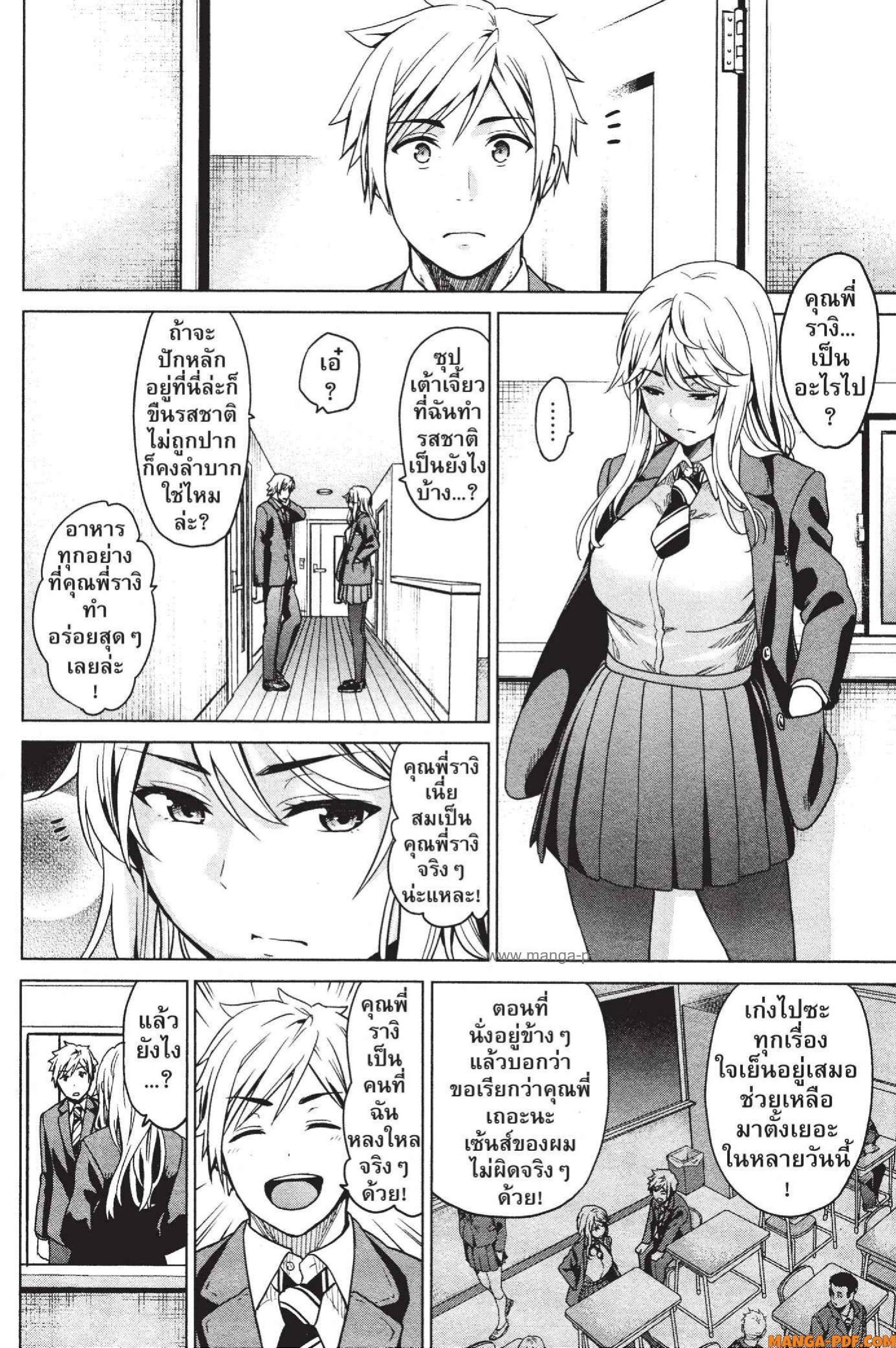 Manga-lc-com อ่านมังงะ อ่านการ์ตูน ออนไลน์ ฟรี INFECTION เชื้อมรณะ ตอนที่ 1 2 3 4 5 6 7 8 9 10 11 12 13 14 ฟรี ไม่มีโฆษณา Manga-lc - อ่าน มังงะ อ่าน การ์ตูน ออนไลน์ อ่านมังงะ ฟรี