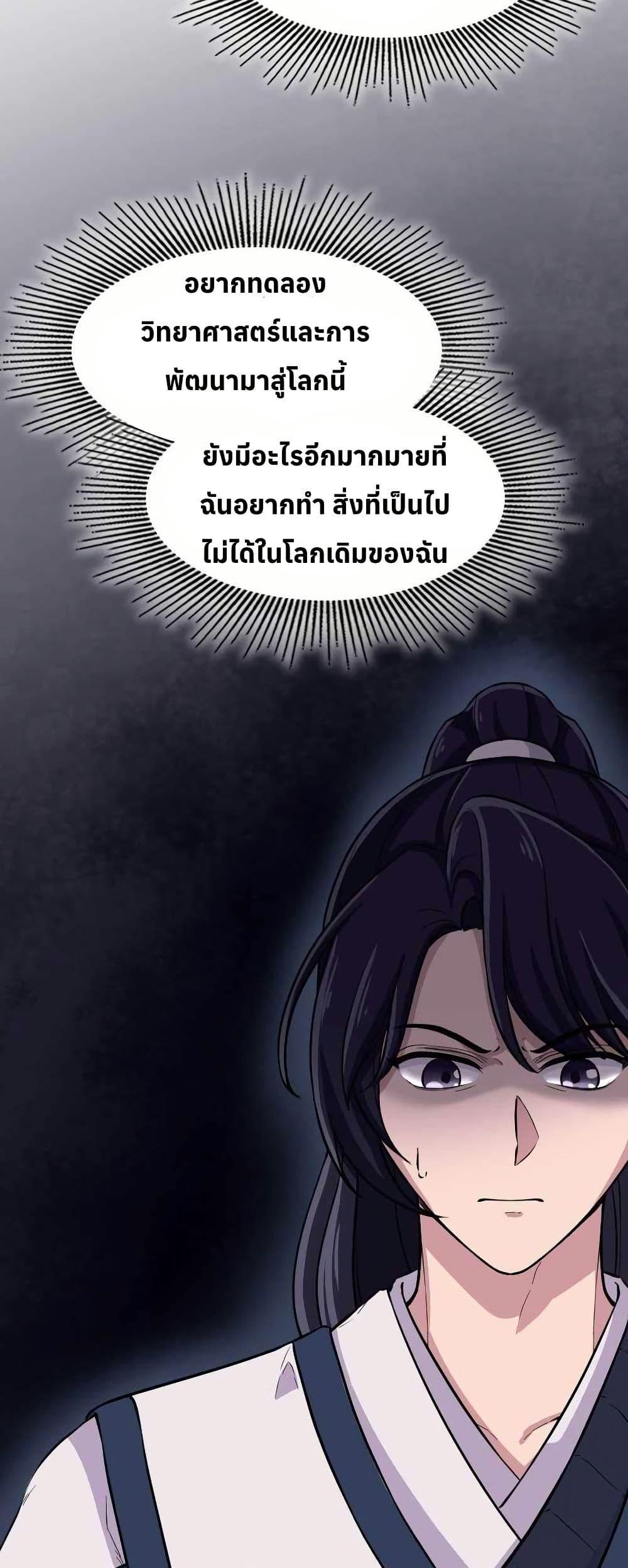 Manga-lc-com อ่านมังงะ อ่านการ์ตูน ออนไลน์ ฟรี The Laws of Cultivation ตอนที่ 1 2 3 4 5 6 7 8 9 10 11 12 13 14 ฟรี ไม่มีโฆษณา Manga-lc - อ่าน มังงะ อ่าน การ์ตูน ออนไลน์ อ่านมังงะ ฟรี