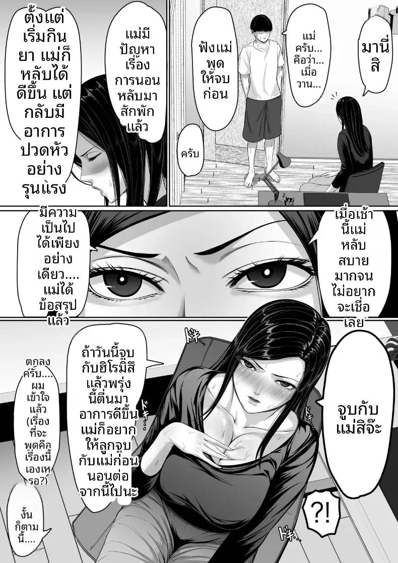 Doujin-Lc- อ่าน โดจิน มังฮวา เกาหลี ญี่ปุ่น จีน แปลไทย รสชาติของเเม่ ตอนที่ 1 2 3 4 5 6 7 8 9 10 11 12 13 14 ฟรี ไม่มีโฆษณา อ่าน โดจิน Manhwa เกาหลี ญี่ปุ่น จีน เรามีครบ คัดมาให้เน้นๆ โดจิน 18+ รับประกันความฟินโดย  Doujin Lc