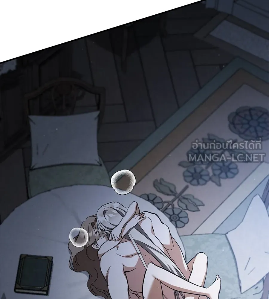 เรือนจำรัก ตอนที่ 68 รูปที่ 78