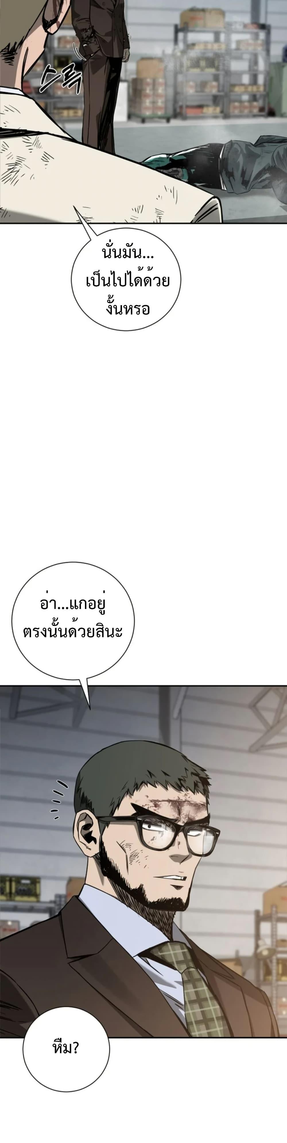 Manga-lc-com อ่านมังงะ อ่านการ์ตูน ออนไลน์ ฟรี Bad Business ตอนที่ 1 2 3 4 5 6 7 8 9 10 11 12 13 14 ฟรี ไม่มีโฆษณา Manga-lc - อ่าน มังงะ อ่าน การ์ตูน ออนไลน์ อ่านมังงะ ฟรี