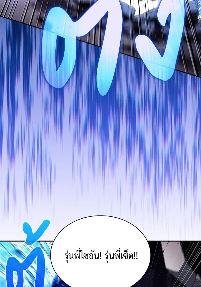 ลูกชายคนเล็กของดยุกคือมือสังหาร ตอนที่ 72 รูปที่ 103