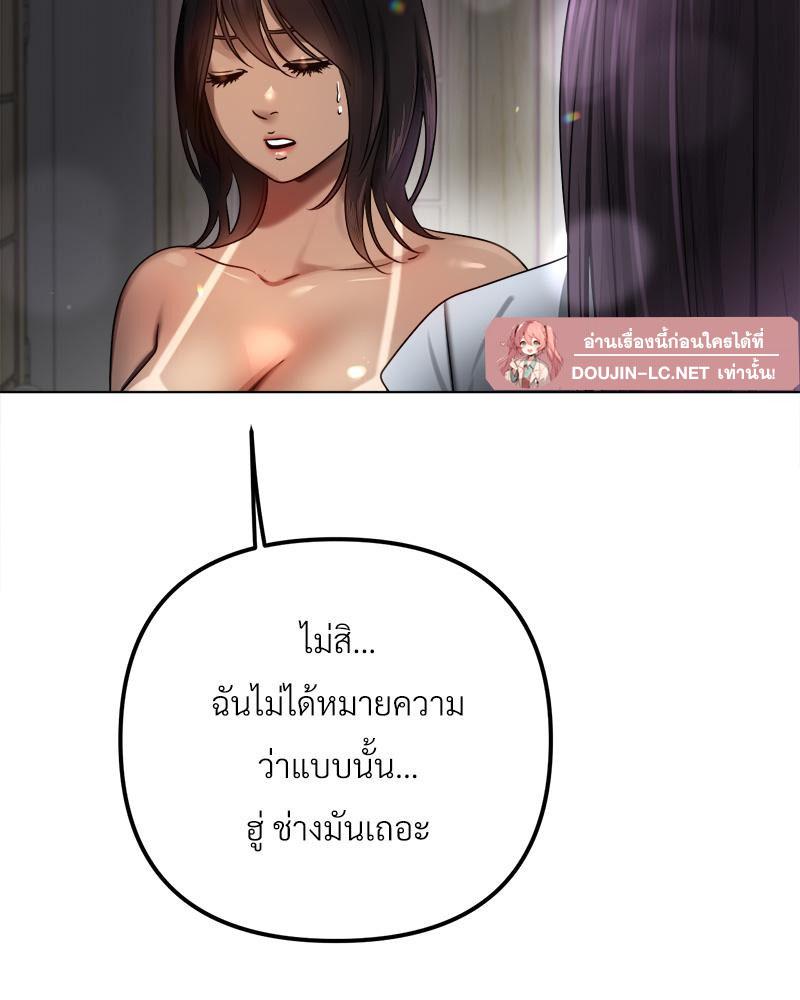 Doujin-Lc- อ่าน โดจิน มังฮวา เกาหลี ญี่ปุ่น จีน แปลไทย Do You Like to Exerc ตอนที่ 1 2 3 4 5 6 7 8 9 10 11 12 13 14 ฟรี ไม่มีโฆษณา อ่าน โดจิน Manhwa เกาหลี ญี่ปุ่น จีน เรามีครบ คัดมาให้เน้นๆ โดจิน 18+ รับประกันความฟินโดย  Doujin Lc