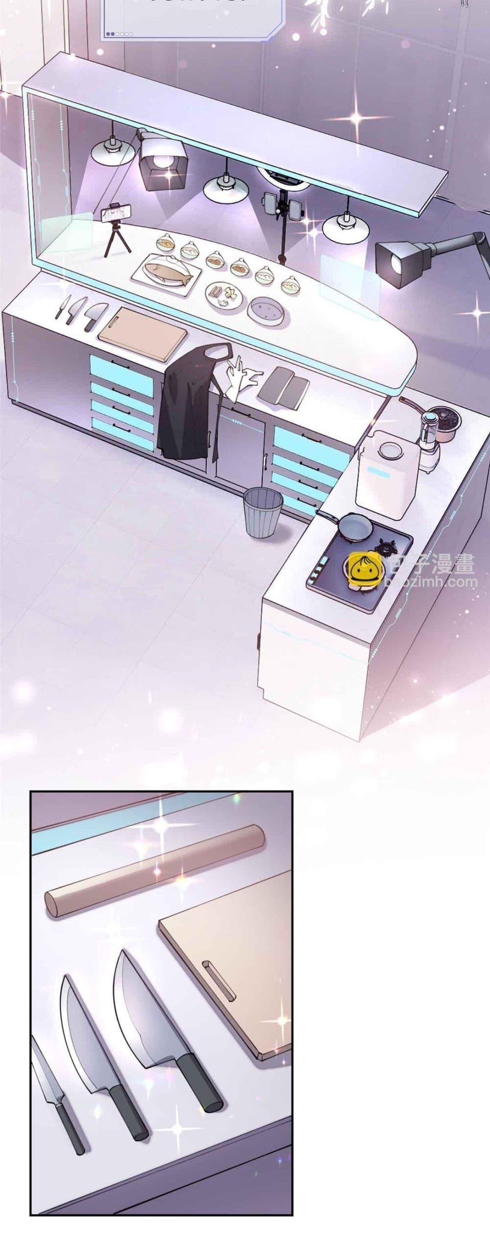 Manga-lc-com อ่านมังงะ อ่านการ์ตูน ออนไลน์ ฟรี MyMarriageWas ตอนที่ 1 2 3 4 5 6 7 8 9 10 11 12 13 14 ฟรี ไม่มีโฆษณา Manga-lc - อ่าน มังงะ อ่าน การ์ตูน ออนไลน์ อ่านมังงะ ฟรี