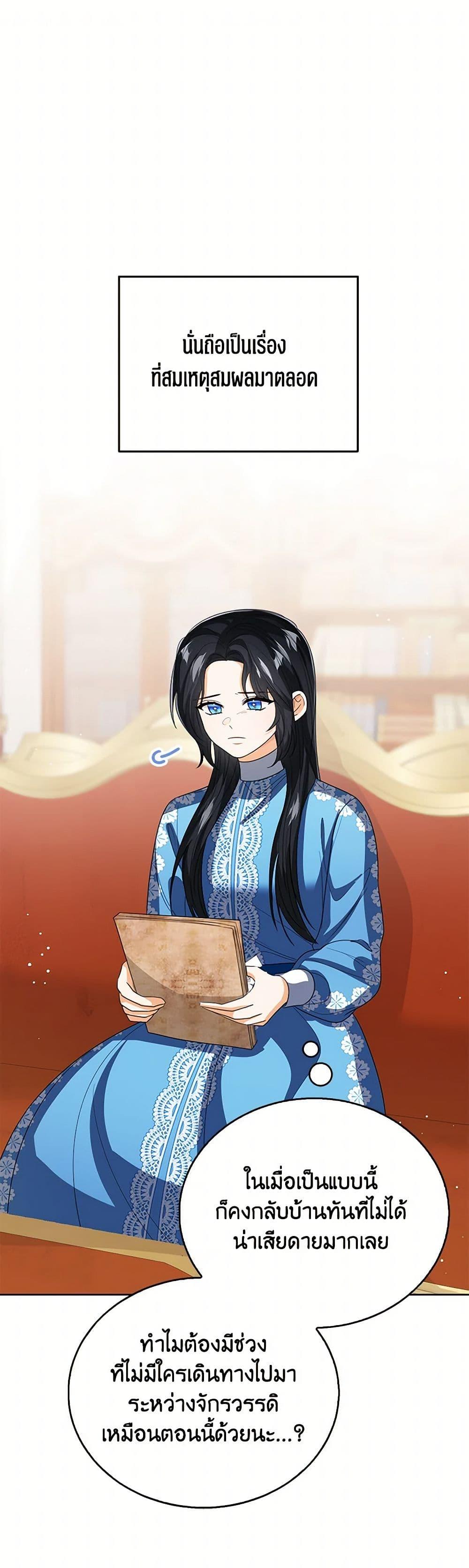 Manga-lc-com อ่านมังงะ อ่านการ์ตูน ออนไลน์ ฟรี Baby Princess Through the Status Window ตอนที่ 1 2 3 4 5 6 7 8 9 10 11 12 13 14 ฟรี ไม่มีโฆษณา Manga-lc - อ่าน มังงะ อ่าน การ์ตูน ออนไลน์ อ่านมังงะ ฟรี