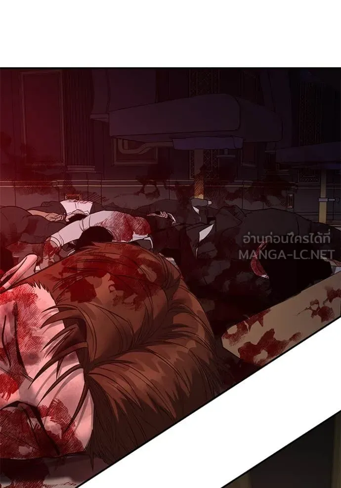 เลวฟาดเลว ตอนที่ 166 รูปที่ 177