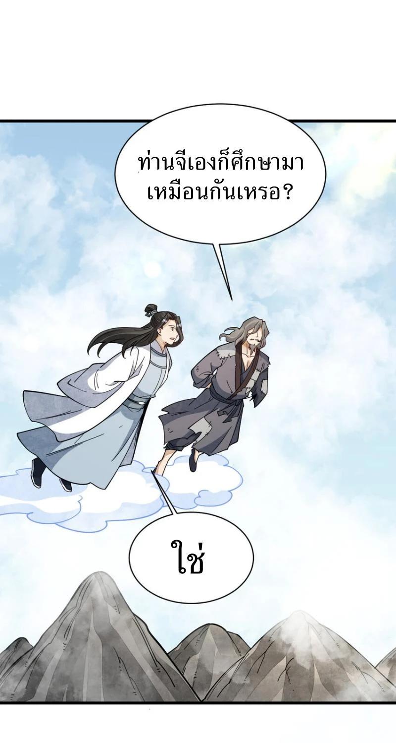 Manga-lc-com อ่านมังงะ อ่านการ์ตูน ออนไลน์ ฟรี Lan Ke Qi Yuan ตอนที่ 1 2 3 4 5 6 7 8 9 10 11 12 13 14 ฟรี ไม่มีโฆษณา Manga-lc - อ่าน มังงะ อ่าน การ์ตูน ออนไลน์ อ่านมังงะ ฟรี