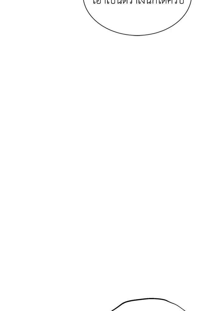 ชีวิตพลิกผันของลอร์ดผู้เกียจคร้าน ตอนที่ 42 แขกของสำนักฝึกฟันดาบ รูปที่ 101