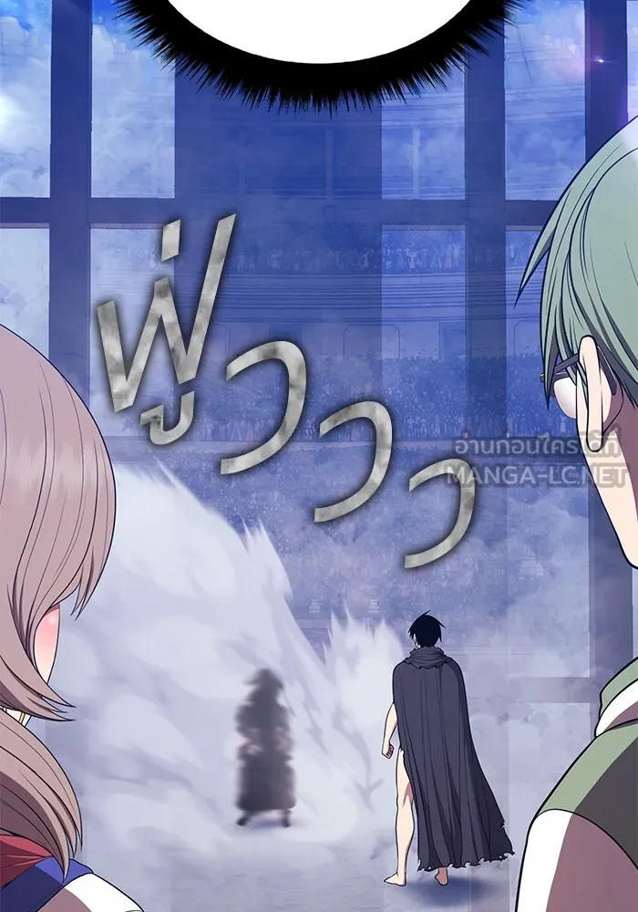 +99 ท่อนไม้พร้อมบวก ตอนที่ 38 คิงสไลม์ (2) รูปที่ 432