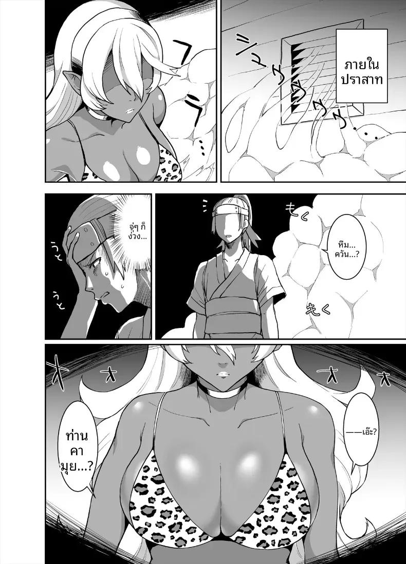 Doujin-Lc- อ่าน โดจิน มังฮวา เกาหลี ญี่ปุ่น จีน แปลไทย อาณาจักรคุโระเเกล(Golgonzola) ตอนที่ 1 2 3 4 5 6 7 8 9 10 11 12 13 14 ฟรี ไม่มีโฆษณา อ่าน โดจิน Manhwa เกาหลี ญี่ปุ่น จีน เรามีครบ คัดมาให้เน้นๆ โดจิน 18+ รับประกันความฟินโดย  Doujin Lc