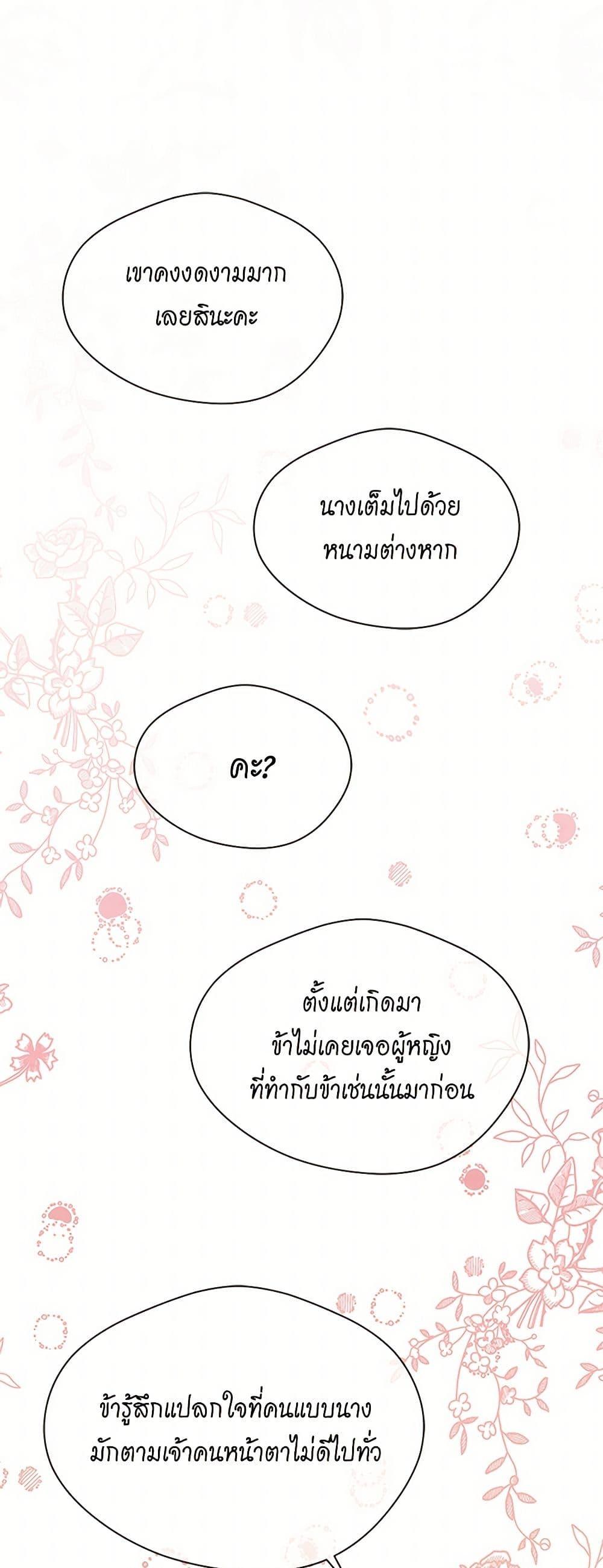 Manga-lc-com อ่านมังงะ อ่านการ์ตูน ออนไลน์ ฟรี Iris – The Lady and Her Smartphone ตอนที่ 1 2 3 4 5 6 7 8 9 10 11 12 13 14 ฟรี ไม่มีโฆษณา Manga-lc - อ่าน มังงะ อ่าน การ์ตูน ออนไลน์ อ่านมังงะ ฟรี