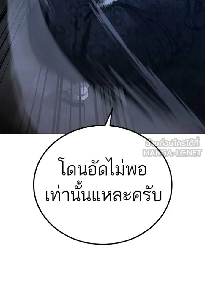 reality ตอนที่ 161 รูปที่ 128