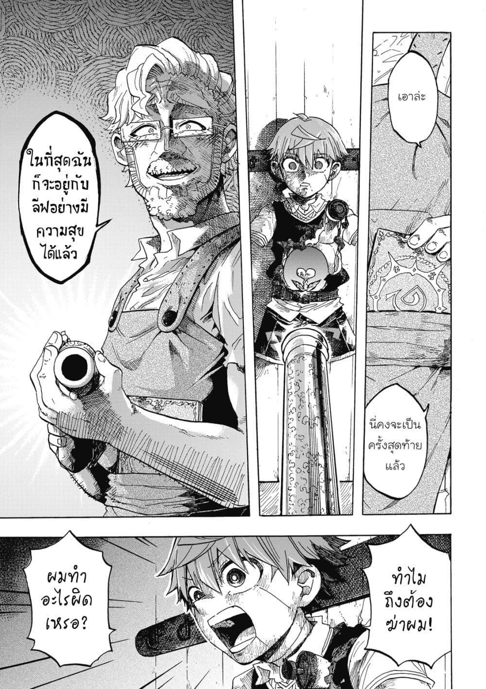 Manga-lc-com อ่านมังงะ อ่านการ์ตูน ออนไลน์ ฟรี Puppet ตอนที่ 1 2 3 4 5 6 7 8 9 10 11 12 13 14 ฟรี ไม่มีโฆษณา Manga-lc - อ่าน มังงะ อ่าน การ์ตูน ออนไลน์ อ่านมังงะ ฟรี