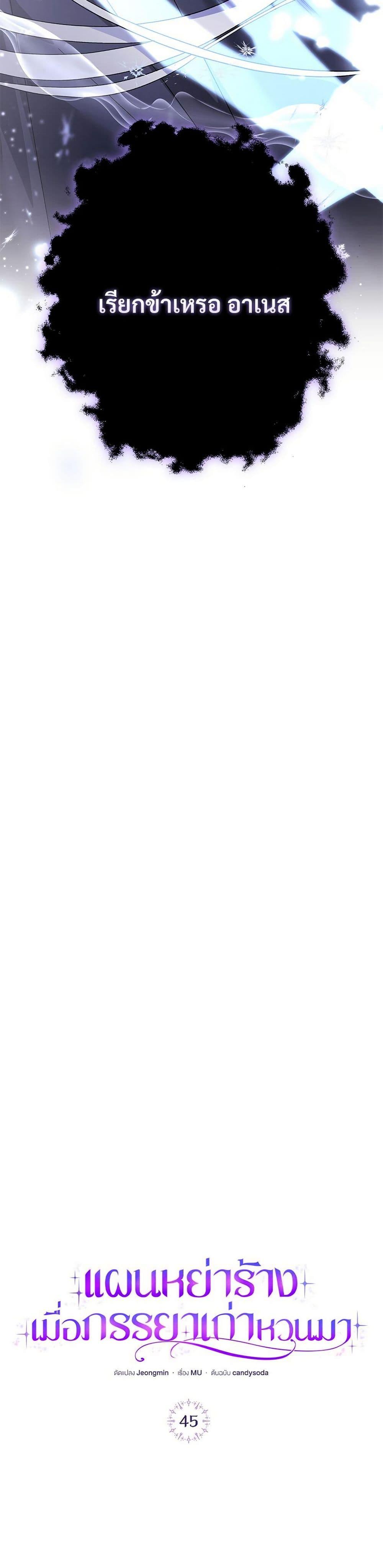 Manga-lc-com อ่านมังงะ อ่านการ์ตูน ออนไลน์ ฟรี The Return of the Ex-Wife ตอนที่ 1 2 3 4 5 6 7 8 9 10 11 12 13 14 ฟรี ไม่มีโฆษณา Manga-lc - อ่าน มังงะ อ่าน การ์ตูน ออนไลน์ อ่านมังงะ ฟรี