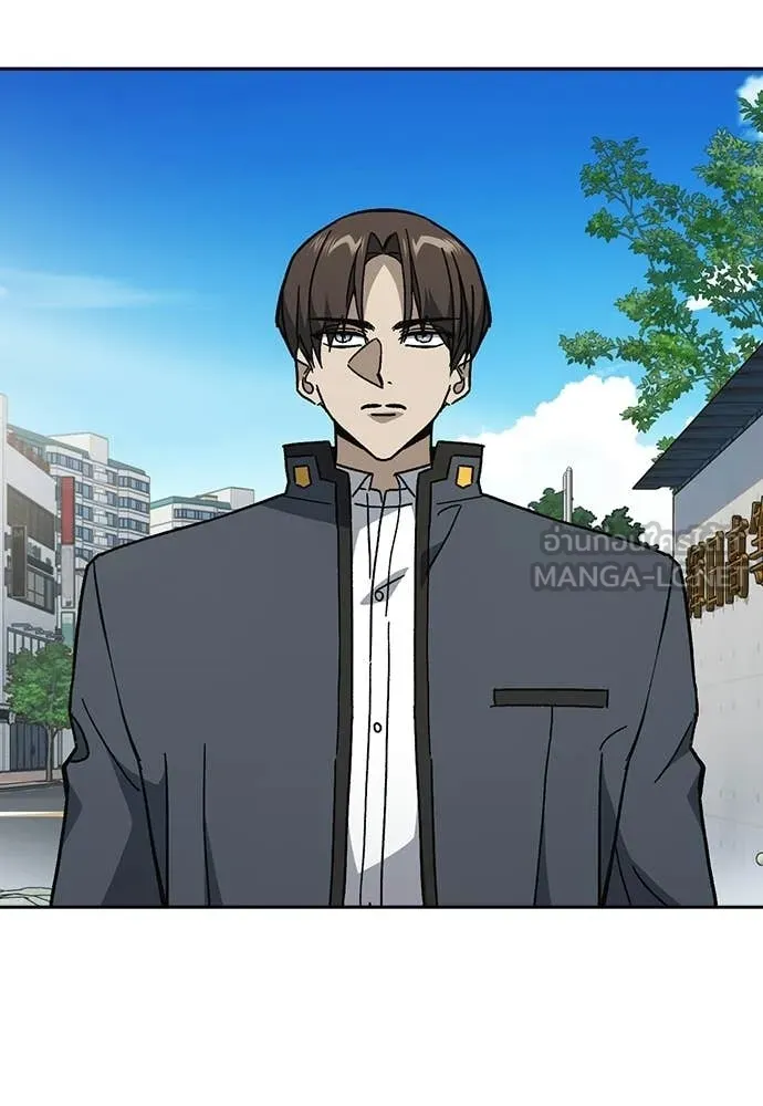 Study Group ตอนที่ 308 รูปที่ 70