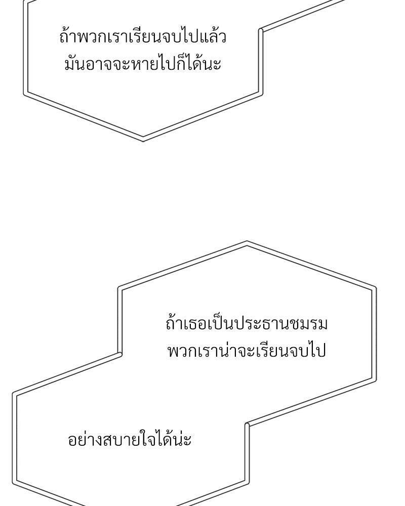 Doujin-Lc- อ่าน โดจิน มังฮวา เกาหลี ญี่ปุ่น จีน แปลไทย The Massage Club ตอนที่ 1 2 3 4 5 6 7 8 9 10 11 12 13 14 ฟรี ไม่มีโฆษณา อ่าน โดจิน Manhwa เกาหลี ญี่ปุ่น จีน เรามีครบ คัดมาให้เน้นๆ โดจิน 18+ รับประกันความฟินโดย  Doujin Lc