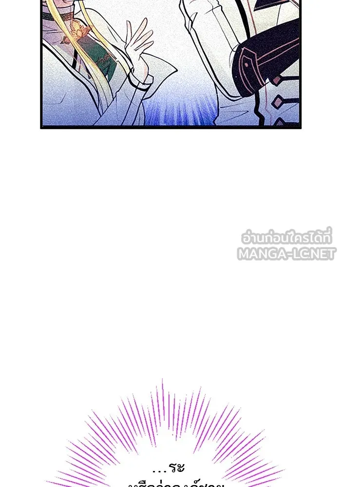 คุณหนูย้อนเวลามาเป็นอัศวิน ตอนที่ 29 รูปที่ 39