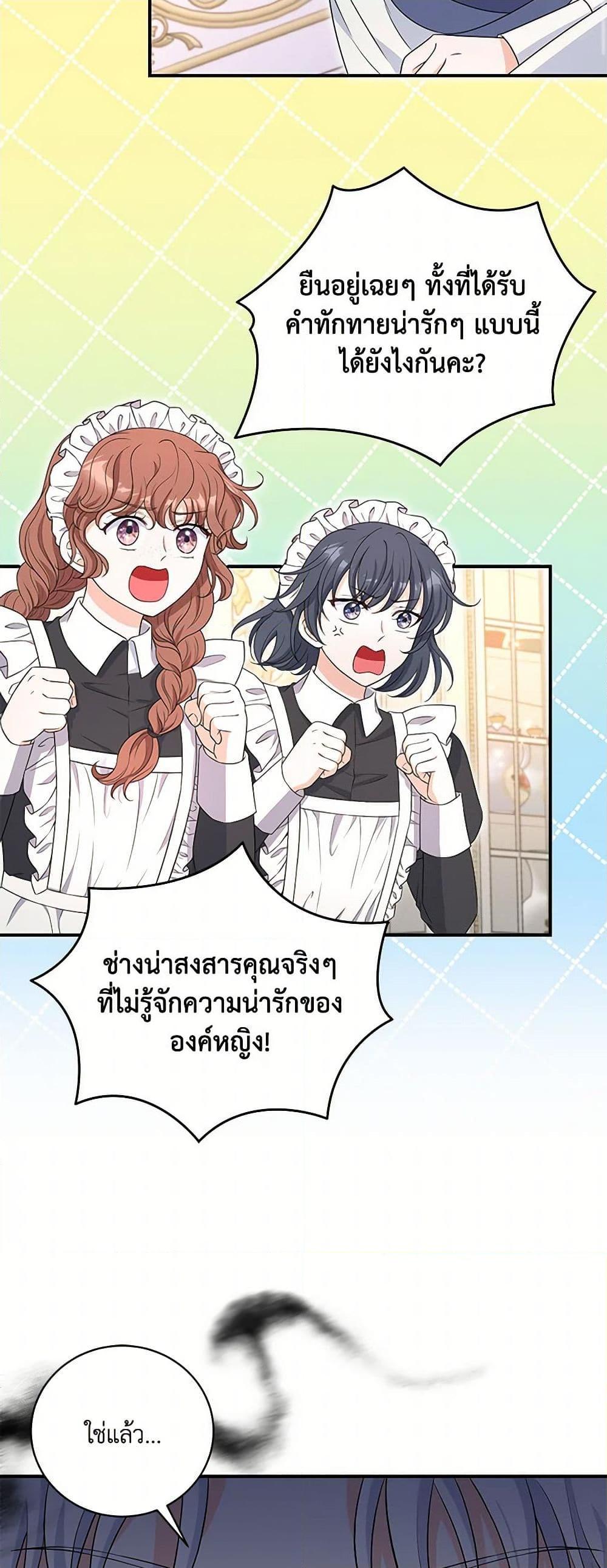 Manga-lc-com อ่านมังงะ อ่านการ์ตูน ออนไลน์ ฟรี The S-Class Baby Princess Is Too Powerful ตอนที่ 1 2 3 4 5 6 7 8 9 10 11 12 13 14 ฟรี ไม่มีโฆษณา Manga-lc - อ่าน มังงะ อ่าน การ์ตูน ออนไลน์ อ่านมังงะ ฟรี