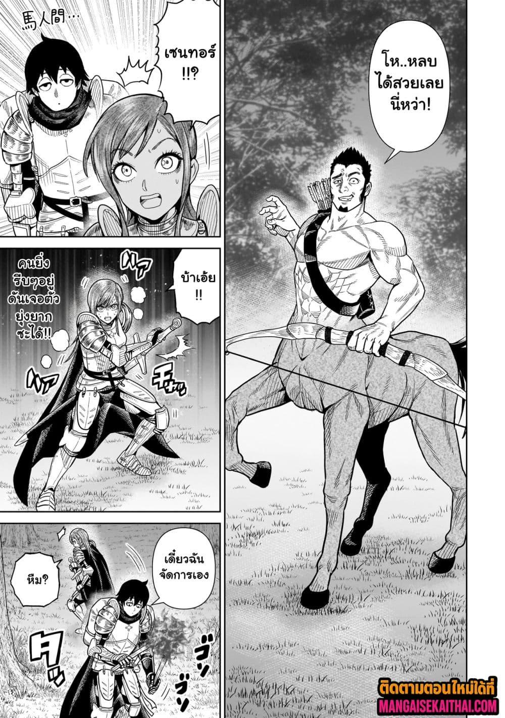 Manga-lc-com อ่านมังงะ อ่านการ์ตูน ออนไลน์ ฟรี Ninja no Kishi ตอนที่ 1 2 3 4 5 6 7 8 9 10 11 12 13 14 ฟรี ไม่มีโฆษณา Manga-lc - อ่าน มังงะ อ่าน การ์ตูน ออนไลน์ อ่านมังงะ ฟรี