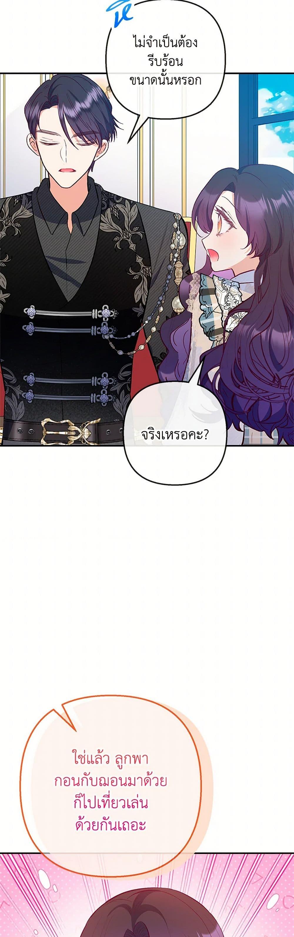 Manga-lc-com อ่านมังงะ อ่านการ์ตูน ออนไลน์ ฟรี I Am A Daughter Loved By The Devil ตอนที่ 1 2 3 4 5 6 7 8 9 10 11 12 13 14 ฟรี ไม่มีโฆษณา Manga-lc - อ่าน มังงะ อ่าน การ์ตูน ออนไลน์ อ่านมังงะ ฟรี