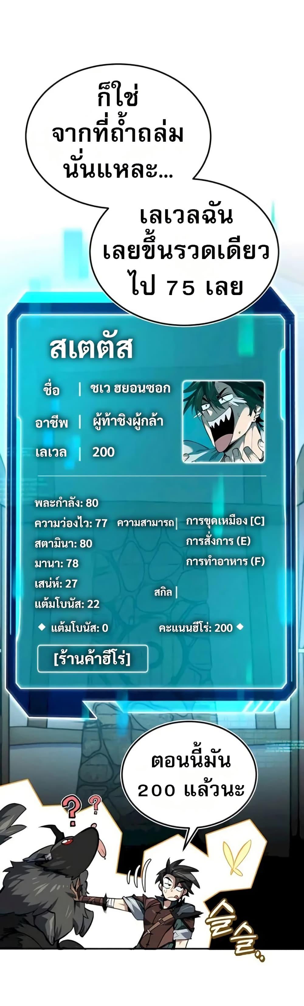 Manga-lc-com อ่านมังงะ อ่านการ์ตูน ออนไลน์ ฟรี There’s No Such Thing as a Bad Hero in the World ตอนที่ 1 2 3 4 5 6 7 8 9 10 11 12 13 14 ฟรี ไม่มีโฆษณา Manga-lc - อ่าน มังงะ อ่าน การ์ตูน ออนไลน์ อ่านมังงะ ฟรี