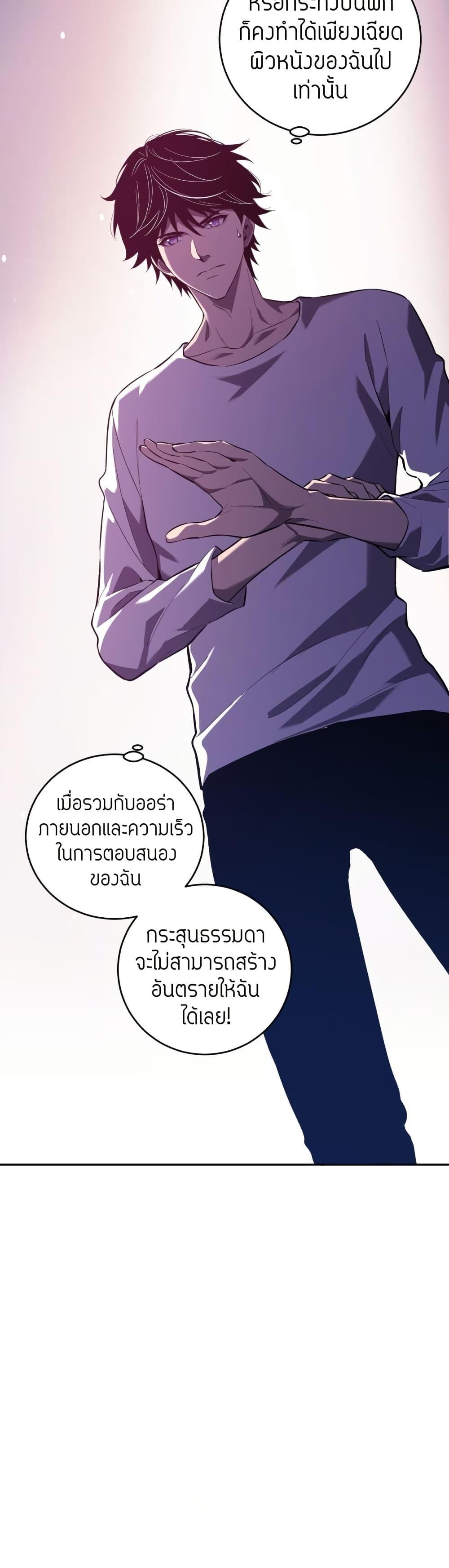 Manga-lc-com อ่านมังงะ อ่านการ์ตูน ออนไลน์ ฟรี Demon God of Apocalyptic Behemoth ตอนที่ 1 2 3 4 5 6 7 8 9 10 11 12 13 14 ฟรี ไม่มีโฆษณา Manga-lc - อ่าน มังงะ อ่าน การ์ตูน ออนไลน์ อ่านมังงะ ฟรี