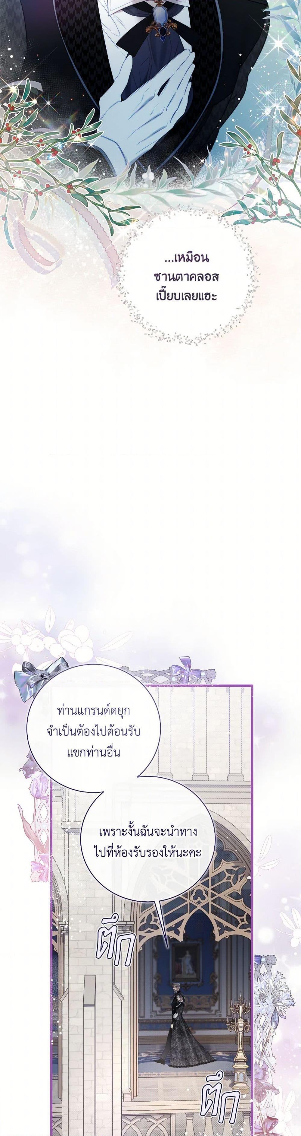 Manga-lc-com อ่านมังงะ อ่านการ์ตูน ออนไลน์ ฟรี Beatrice ตอนที่ 1 2 3 4 5 6 7 8 9 10 11 12 13 14 ฟรี ไม่มีโฆษณา Manga-lc - อ่าน มังงะ อ่าน การ์ตูน ออนไลน์ อ่านมังงะ ฟรี