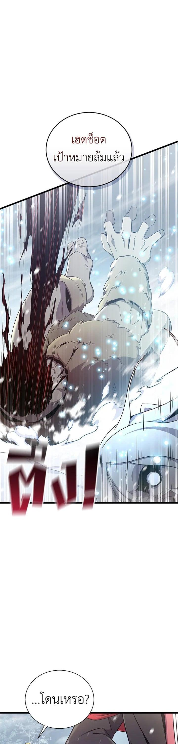 Manga-lc-com อ่านมังงะ อ่านการ์ตูน ออนไลน์ ฟรี Arcane Sniper ตอนที่ 1 2 3 4 5 6 7 8 9 10 11 12 13 14 ฟรี ไม่มีโฆษณา Manga-lc - อ่าน มังงะ อ่าน การ์ตูน ออนไลน์ อ่านมังงะ ฟรี