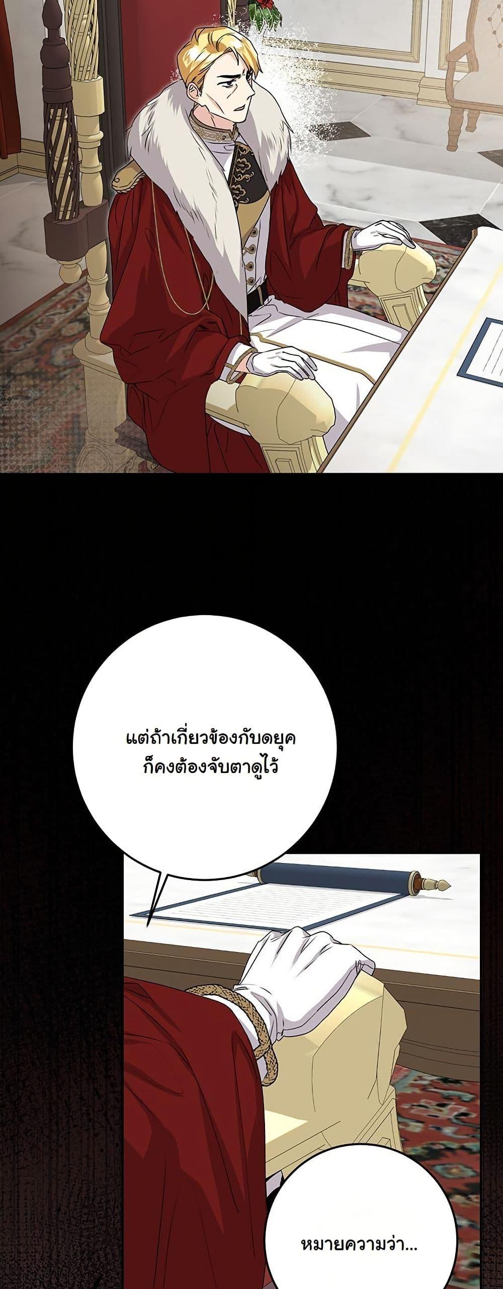 Manga-lc-com อ่านมังงะ อ่านการ์ตูน ออนไลน์ ฟรี I Need Sponsorship ตอนที่ 1 2 3 4 5 6 7 8 9 10 11 12 13 14 ฟรี ไม่มีโฆษณา Manga-lc - อ่าน มังงะ อ่าน การ์ตูน ออนไลน์ อ่านมังงะ ฟรี
