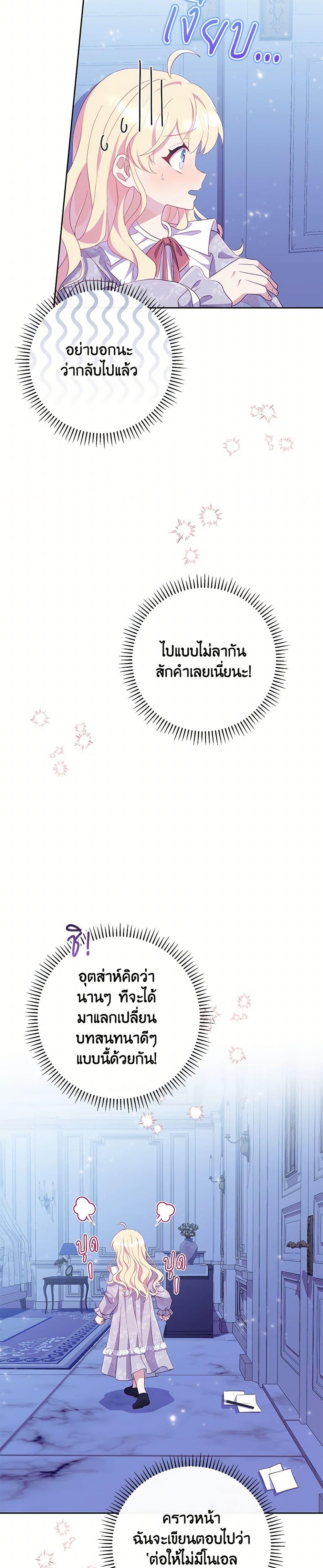 Manga-lc-com อ่านมังงะ อ่านการ์ตูน ออนไลน์ ฟรี I Became a Childhood Friend of the Obsessive Sub Male Lead ตอนที่ 1 2 3 4 5 6 7 8 9 10 11 12 13 14 ฟรี ไม่มีโฆษณา Manga-lc - อ่าน มังงะ อ่าน การ์ตูน ออนไลน์ อ่านมังงะ ฟรี