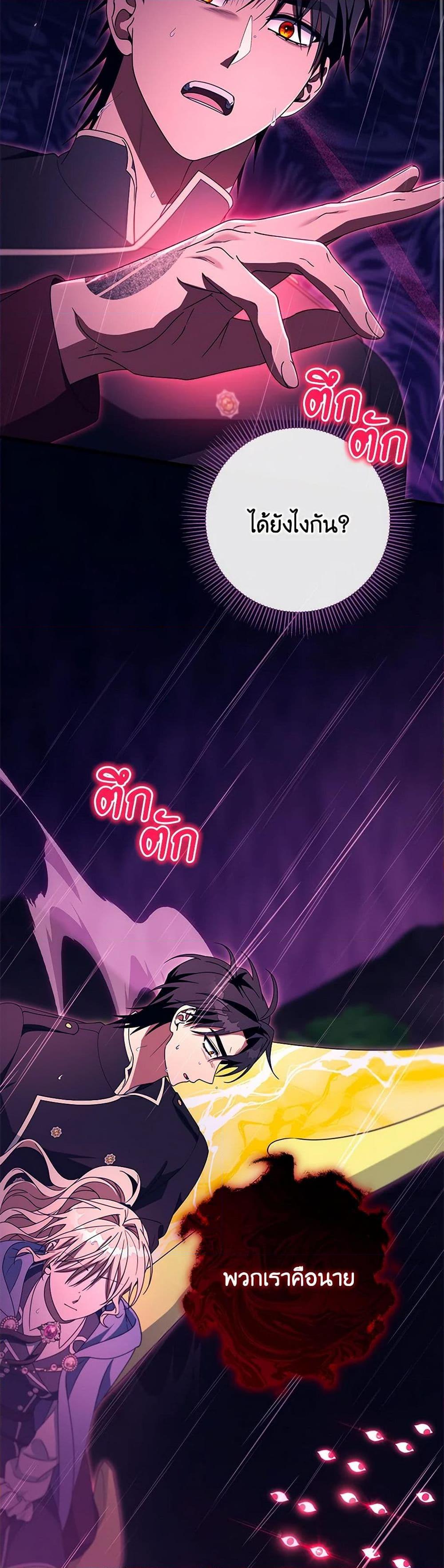 Manga-lc-com อ่านมังงะ อ่านการ์ตูน ออนไลน์ ฟรี The Hero’s Savior ตอนที่ 1 2 3 4 5 6 7 8 9 10 11 12 13 14 ฟรี ไม่มีโฆษณา Manga-lc - อ่าน มังงะ อ่าน การ์ตูน ออนไลน์ อ่านมังงะ ฟรี