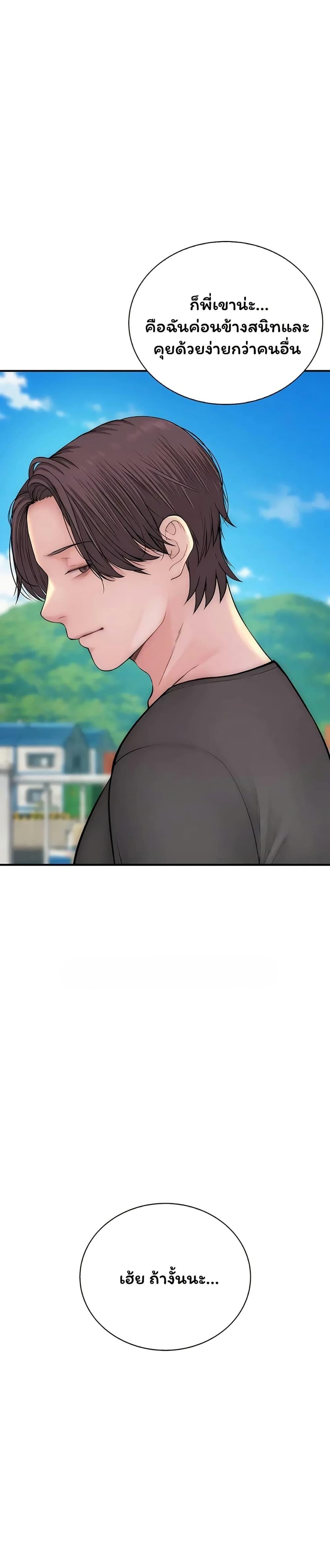 Doujin-Lc- อ่าน โดจิน มังฮวา เกาหลี ญี่ปุ่น จีน แปลไทย Scumbag ตอนที่ 1 2 3 4 5 6 7 8 9 10 11 12 13 14 ฟรี ไม่มีโฆษณา อ่าน โดจิน Manhwa เกาหลี ญี่ปุ่น จีน เรามีครบ คัดมาให้เน้นๆ โดจิน 18+ รับประกันความฟินโดย  Doujin Lc