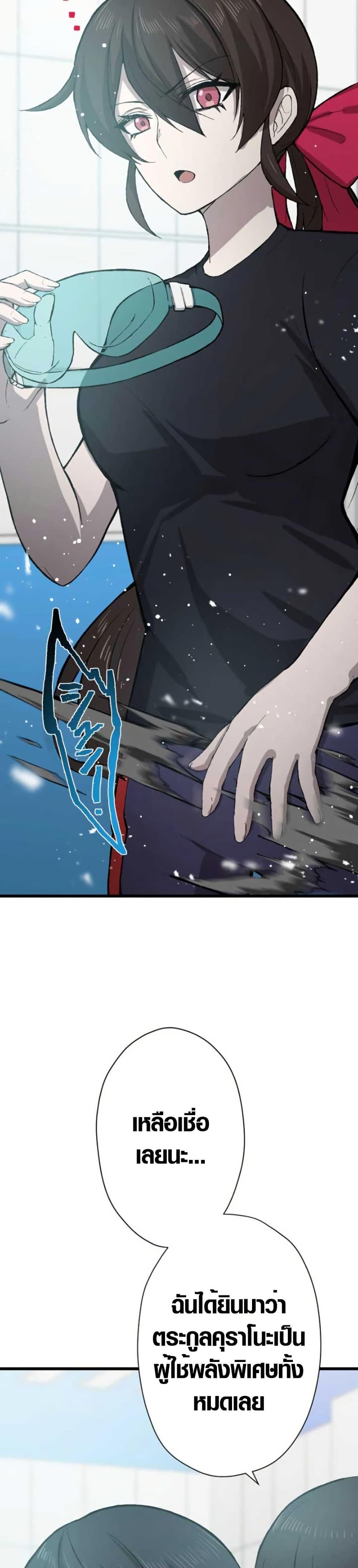 Manga-lc-com อ่านมังงะ อ่านการ์ตูน ออนไลน์ ฟรี The Strongest Hero with Negative Destructive Power ตอนที่ 1 2 3 4 5 6 7 8 9 10 11 12 13 14 ฟรี ไม่มีโฆษณา Manga-lc - อ่าน มังงะ อ่าน การ์ตูน ออนไลน์ อ่านมังงะ ฟรี