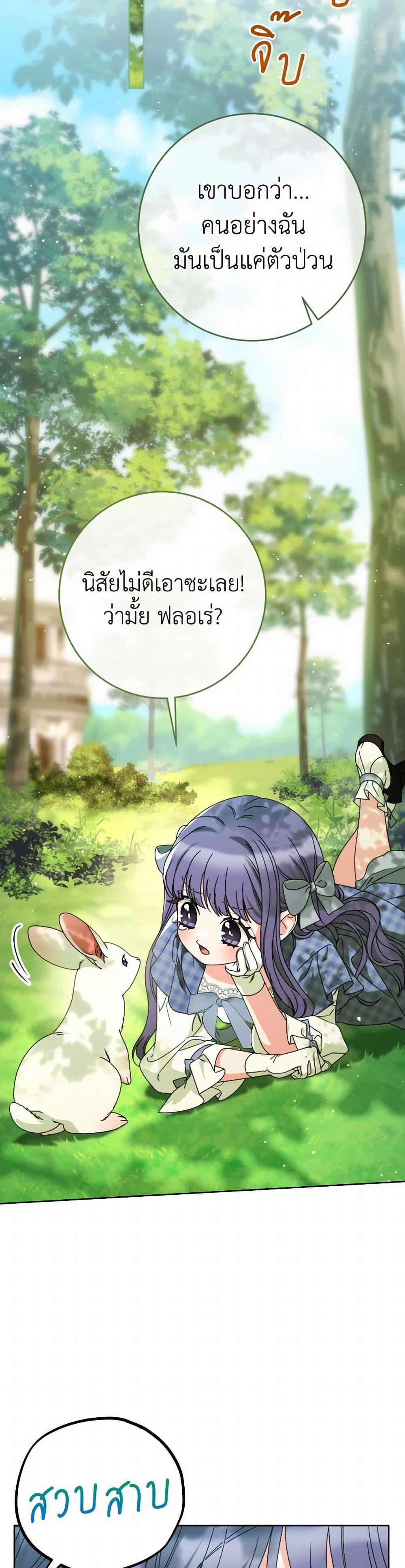 Manga-lc-com อ่านมังงะ อ่านการ์ตูน ออนไลน์ ฟรี I Raised My Younger Sister Beautifully ตอนที่ 1 2 3 4 5 6 7 8 9 10 11 12 13 14 ฟรี ไม่มีโฆษณา Manga-lc - อ่าน มังงะ อ่าน การ์ตูน ออนไลน์ อ่านมังงะ ฟรี