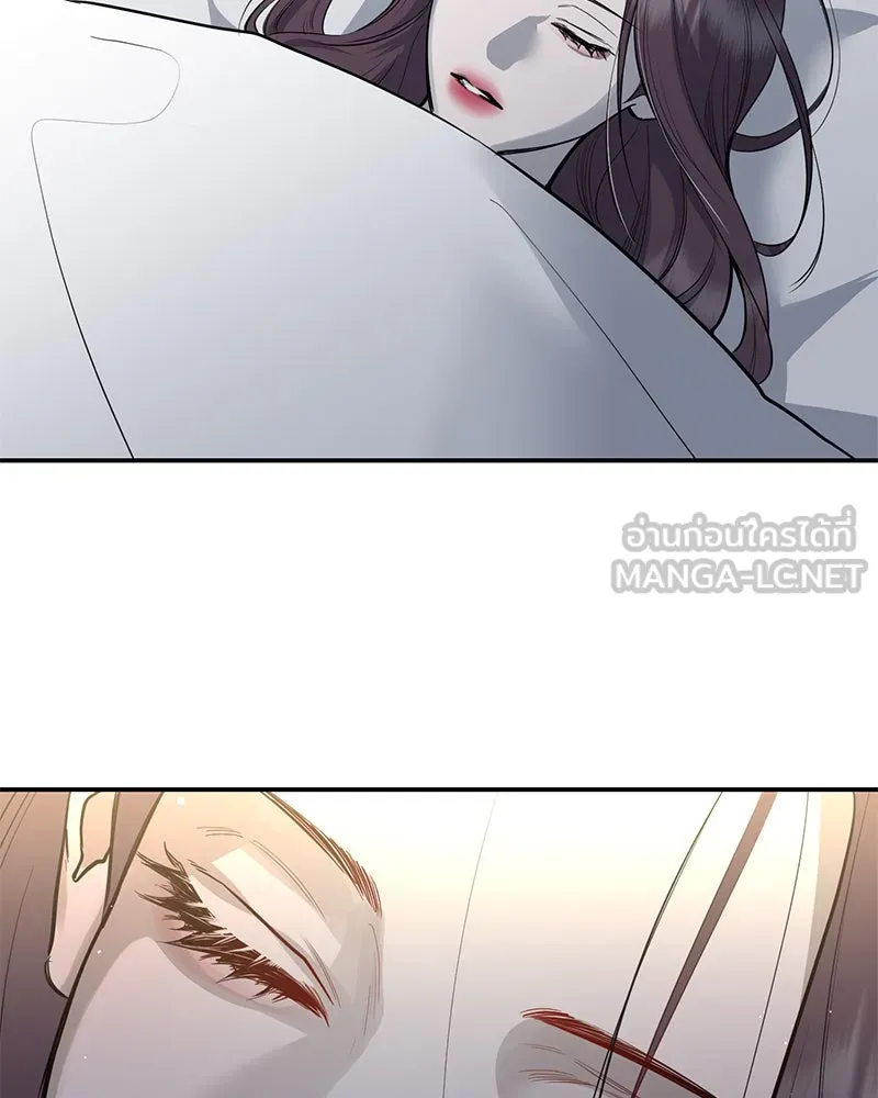 ตำนานเทพธิดาตกสวรรค์ ตอนที่ 68 รูปที่ 9