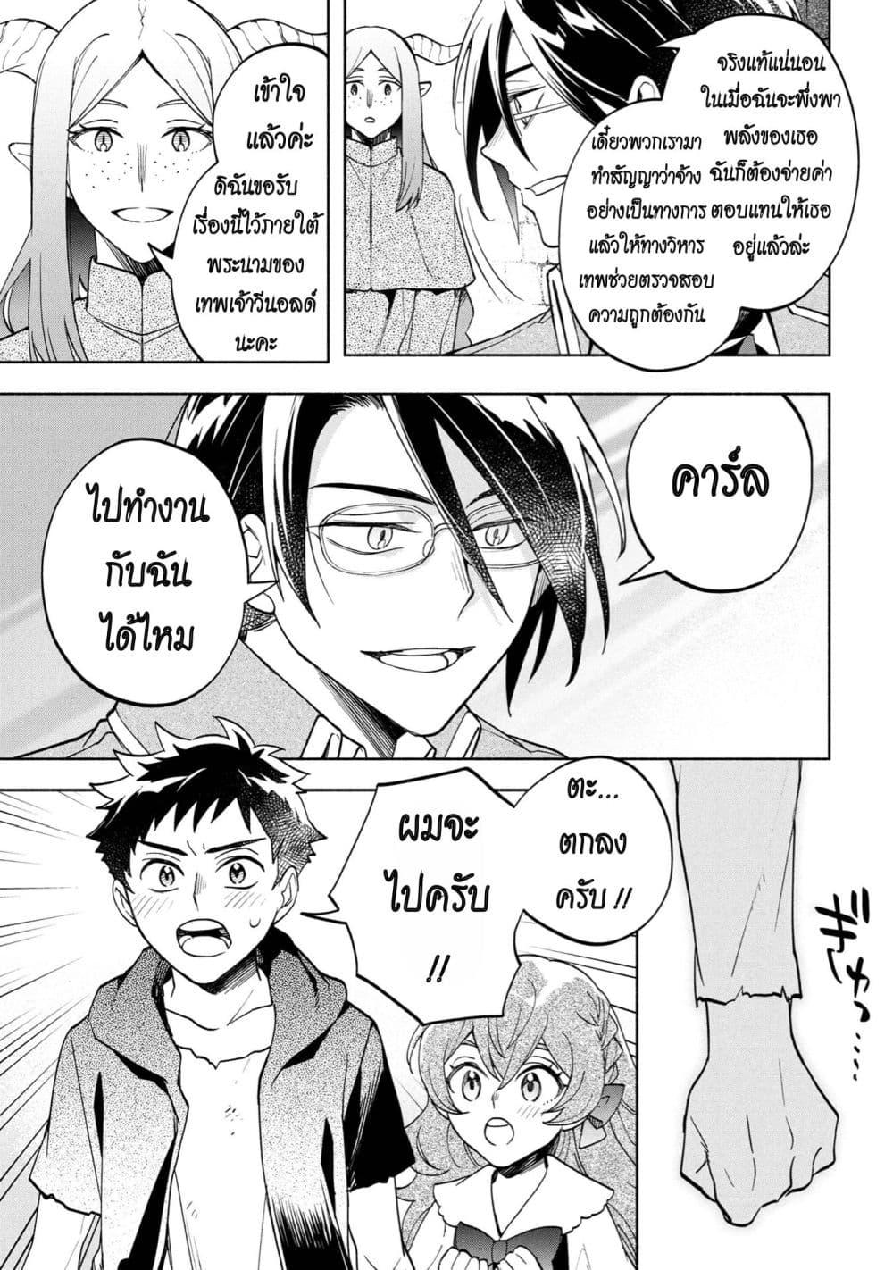 Manga-lc-com อ่านมังงะ อ่านการ์ตูน ออนไลน์ ฟรี Ore no Manamusume wa Akuyaku Reijou ตอนที่ 1 2 3 4 5 6 7 8 9 10 11 12 13 14 ฟรี ไม่มีโฆษณา Manga-lc - อ่าน มังงะ อ่าน การ์ตูน ออนไลน์ อ่านมังงะ ฟรี