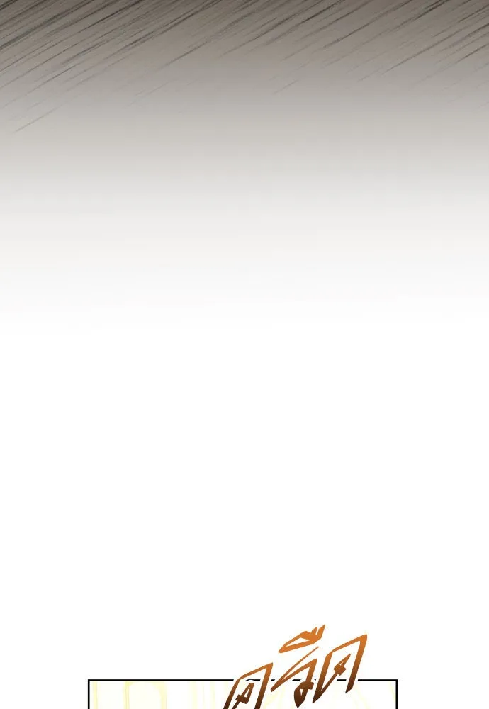 ชิงชีวิตพลิกลิขิตชะตา ตอนที่ 227. แค่บอกว่าจะฆ่าสุนัขตัวหนึ่ง( รูปที่ 29