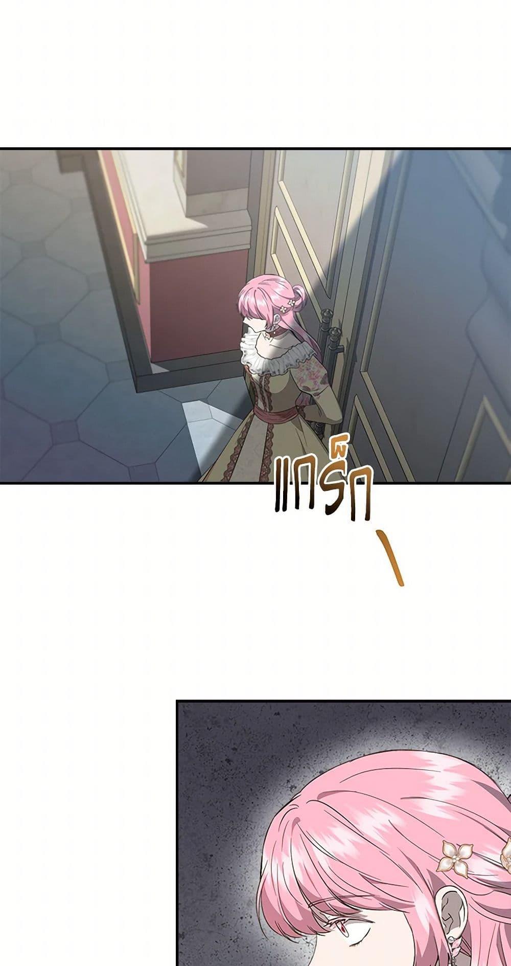 Manga-lc-com อ่านมังงะ อ่านการ์ตูน ออนไลน์ ฟรี I Wasn’t the Cinderella ตอนที่ 1 2 3 4 5 6 7 8 9 10 11 12 13 14 ฟรี ไม่มีโฆษณา Manga-lc - อ่าน มังงะ อ่าน การ์ตูน ออนไลน์ อ่านมังงะ ฟรี