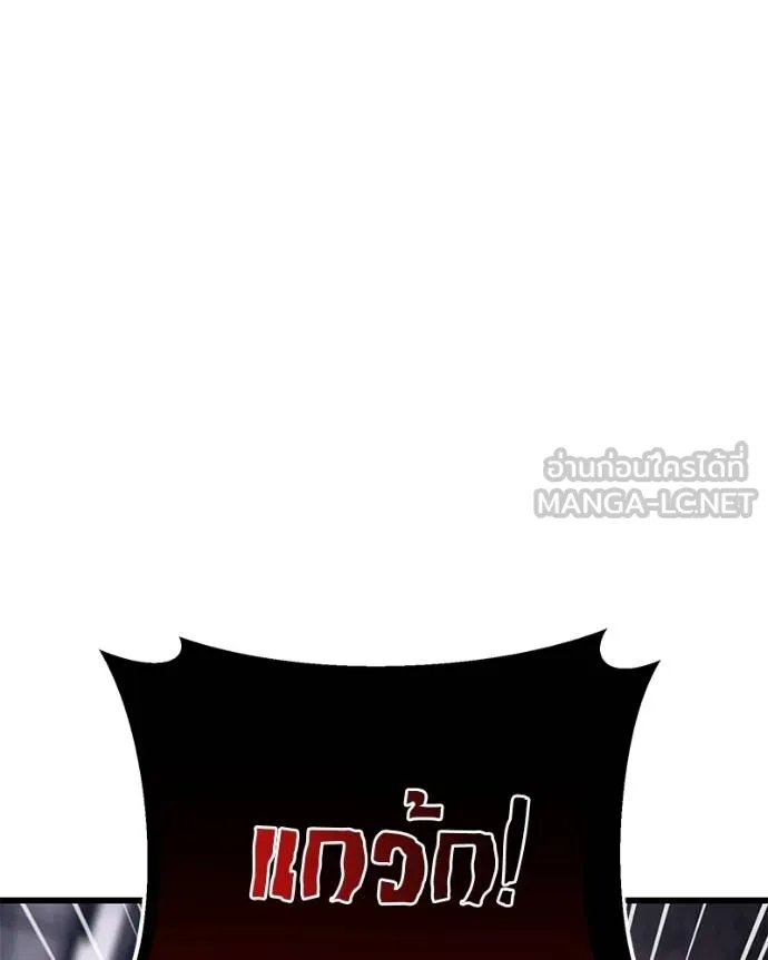 โทษที พื้นที่นี้ ตอนที่ 14 รูปที่ 204