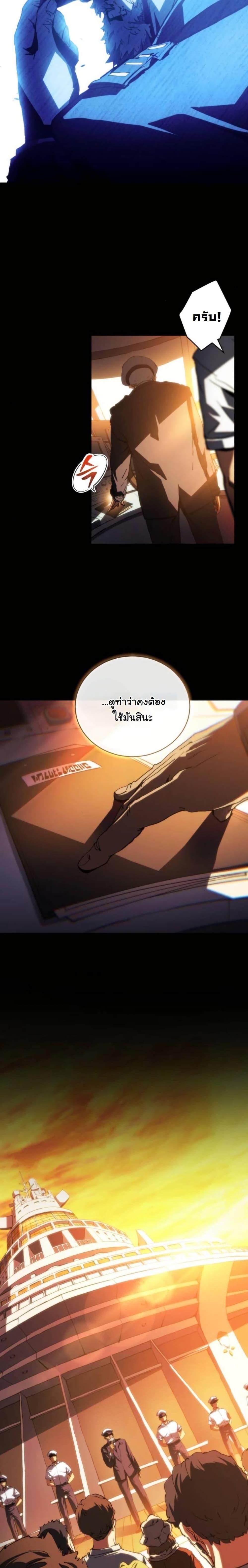 Manga-lc-com อ่านมังงะ อ่านการ์ตูน ออนไลน์ ฟรี Wild Ranker ตอนที่ 1 2 3 4 5 6 7 8 9 10 11 12 13 14 ฟรี ไม่มีโฆษณา Manga-lc - อ่าน มังงะ อ่าน การ์ตูน ออนไลน์ อ่านมังงะ ฟรี