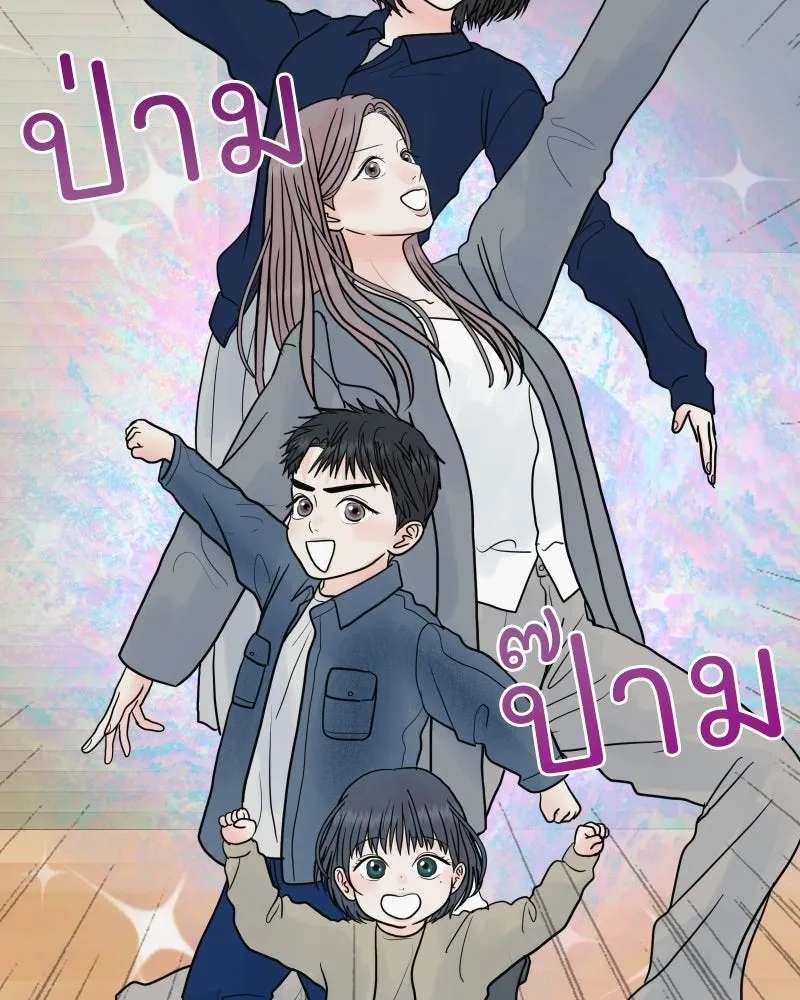 รักนี้ไม่ต้องมีเซนส์ ตอนที่ รีวิว+บทส่งท้าย รูปที่ 77