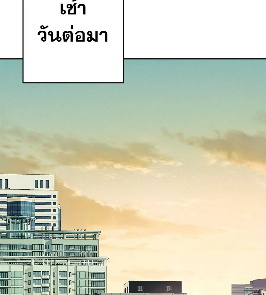 คอลเซ็นเตอร์เปลี่ยนชีวิต ตอนที่ 74 ตอบโต้ รูปที่ 2