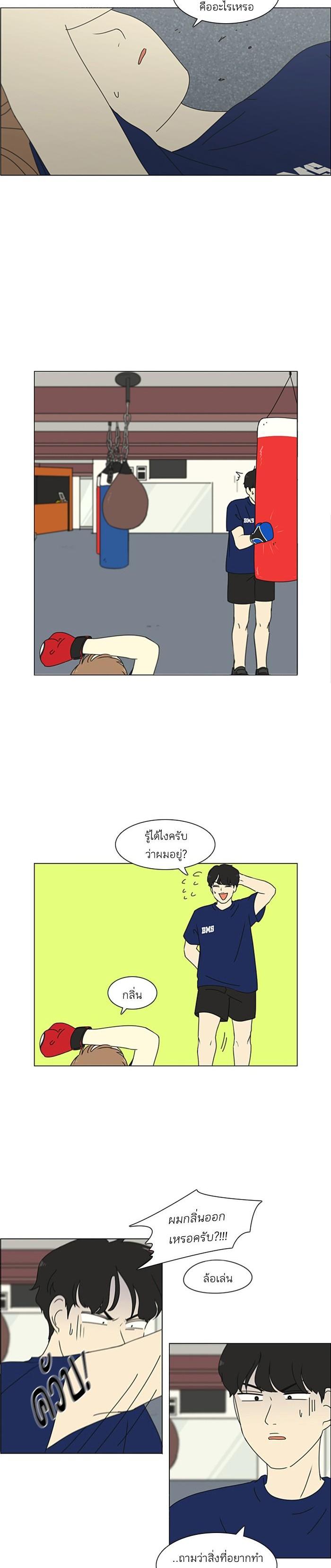 Manga-lc-com อ่านมังงะ อ่านการ์ตูน ออนไลน์ ฟรี Love Revolution รักนี้ต้องปฏิวัติ ตอนที่ 1 2 3 4 5 6 7 8 9 10 11 12 13 14 ฟรี ไม่มีโฆษณา Manga-lc - อ่าน มังงะ อ่าน การ์ตูน ออนไลน์ อ่านมังงะ ฟรี