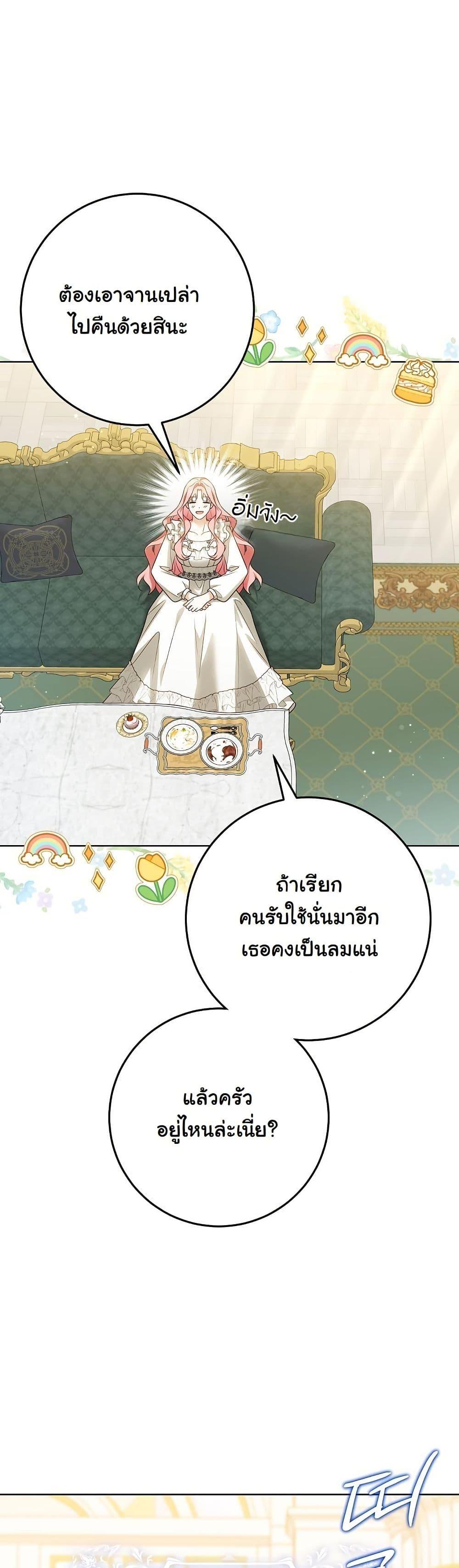 Manga-lc-com อ่านมังงะ อ่านการ์ตูน ออนไลน์ ฟรี I Will Buy Divine Power With Money! ตอนที่ 1 2 3 4 5 6 7 8 9 10 11 12 13 14 ฟรี ไม่มีโฆษณา Manga-lc - อ่าน มังงะ อ่าน การ์ตูน ออนไลน์ อ่านมังงะ ฟรี