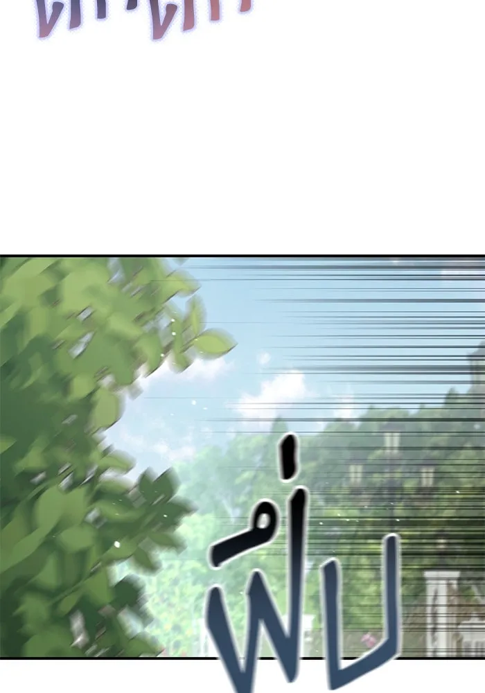 เกิดใหม่คราวนี้ ขอเป็นคนดีดูสักครั้ง ตอนที่ 95 รูปที่ 11